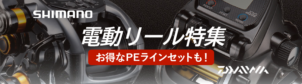 アブ カーディナル Cardinal III STX 1000Sの釣具販売、通販ならFTO