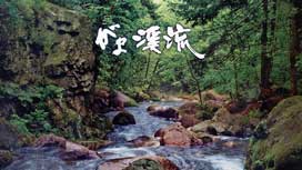 2025年がまかつ渓流竿特集