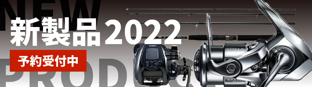 シマノ 22 SLX DC XT 70 RIGHT 2022年5月発売予定の釣具販売、通販ならFTO フィッシングタックルオンライン