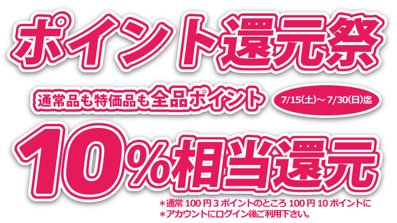釣具の販売、通販ならFTO/フィツシングタックルオンライン
